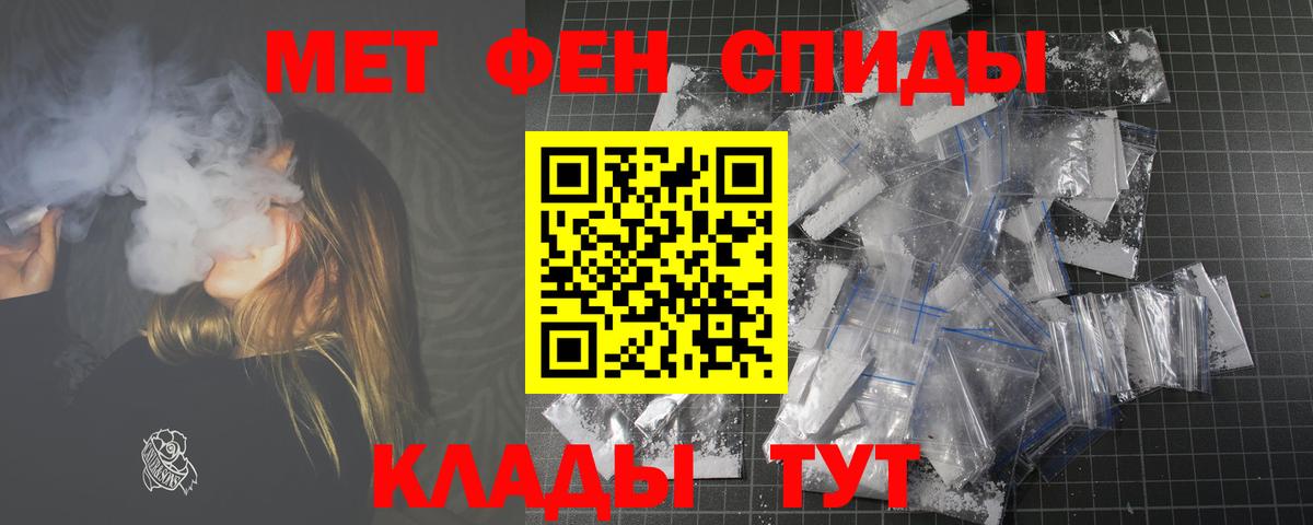Amphetamine  АМФЕТАМИН  Вход с VPN  АМФ 97%  Ноябрьск 