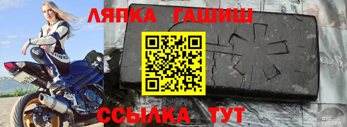 ГАШ  Гашиш индика сатива  Вход с VPN  ГАШИШ Изолятор  Ноябрьск 