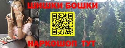 каннабис Гатчина