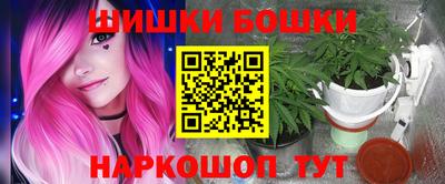 каннабис Гатчина