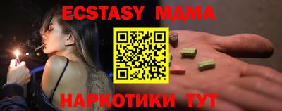 крисы Гай