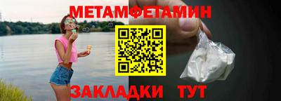 крисы Гай