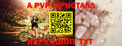 крисы Гай