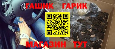 крисы Гай