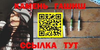 каннабис Гатчина