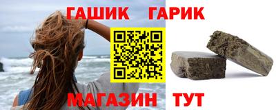 крисы Гай
