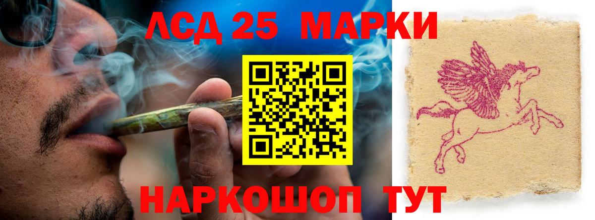 LSD-25 экстази кислота  LSD-25 экстази ecstasy  Вход с VPN  Ноябрьск 