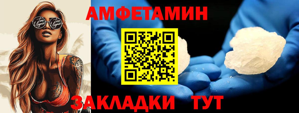 Метамфетамин витя Ноябрьск