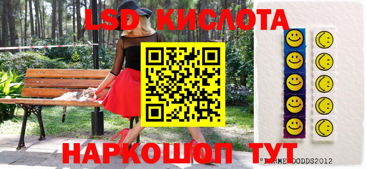 Марки NBOMe 1,8мг  Вход с VPN  Марки NBOMe 1,8мг  Наркотические марки  Ноябрьск 
